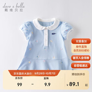 戴維貝拉（DAVE＆BELLA）【汽水棉】女童連衣裙夏裝寶寶公主裙學(xué)院風(fēng)兒童裙子