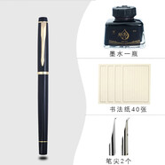 洽苒德國鋼筆彎尖書(shū)法美工筆男士成人書(shū)法練字專(zhuān)用硬筆書(shū)寫(xiě)商務(wù)彎頭學(xué)生高顏值行書(shū)彎尖美工筆 曜石黑【40張書(shū)法紙+好墨水+2個(gè)筆尖】 暗尖 0.7mm小美工彎尖【書(shū)法練字】