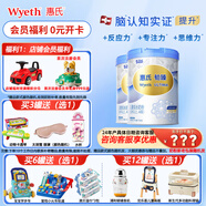 惠氏鉑臻4段780克 原裝進(jìn)口四段780g瑞士鉑臻 2罐【新國標(biāo)】