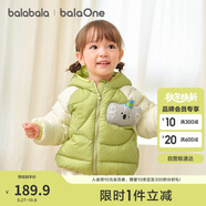 巴拉巴拉童裝寶寶羽絨服男童女童連帽外套2025冬裝小熊上衣萌208425107202
