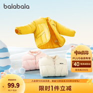 巴拉巴拉童裝兒童棉服男童女童外套冬裝棉衣繡花寶寶衣服 中黃30419 110
