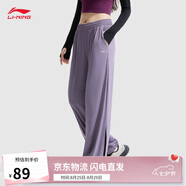 李寧運(yùn)動(dòng)褲防曬女子新款跑步健身舒適束腳褲AKYV184
