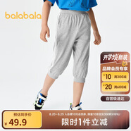 巴拉巴拉男童褲子夏裝兒童七分褲童裝中大童休閑褲撞色時(shí)尚潮208224113101