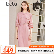 百圖betu女裝春季新款連衣裙法式溫柔設計感復古連衣裙女2402T85 粉紅 XS