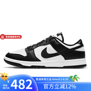 耐克YY勝道 Nike Dunk Low (GS) 青少年運動(dòng)復古板鞋 CW1590-100 37.5