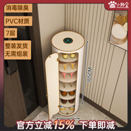 小狗窩 旋轉鞋柜門口家用簡約時尚創(chuàng)意一體柜入戶輕奢鞋架收納帶消毒 舒格思32直徑105CM帶門 消毒款