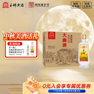 玉蟬老酒玉蟬大曲52度濃香型白酒高粱純固態(tài)發(fā)酵精品光瓶口糧酒 52度 500mL 6瓶 整箱
