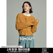 初語(yǔ)仙蹤綠短款針織開(kāi)衫女秋冬新款復古毛絨毛衣外套加厚外搭 黃色 XL