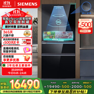 西門子（SIEMENS）無界Pro529L法式多門雙循環(huán)冰箱AI超氧真空艙 超薄嵌入式零嵌四開門國家補貼鋼化玻璃KF82AA349C