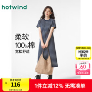 熱風(fēng)（Hotwind）T恤連衣裙25年春季新款女裝針織連衣裙圓領(lǐng)長(cháng)裙打底連衣裙 22蘭白 XL