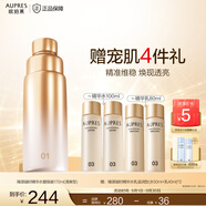 歐珀萊（AUPRES）臻源凝時(shí)精華水乳替換裝 抗皺緊致提拉淡紋護膚品 清爽型水170ml