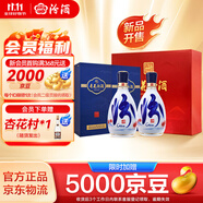 汾酒青花26復興版 清香型白酒 53度 500mL 2瓶 紅色禮盒 雙瓶裝