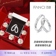 范琦（Fanci）戀愛(ài)頻率系列相愛(ài)情侶戒指一對(duì)戒純銀足銀七夕情人節(jié)禮物送男女友