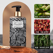 真皙（JENSY）珍珠膠原奢香身體乳保濕滋潤膚男士全身持久留香皮膚干燥烏木沉香