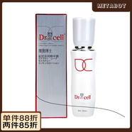 細胞博士（Dr.cell）【官方】細胞博士鯊烷深潤修護精華露30ml角鯊烷面部精華舒緩敏感 升級款