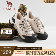 駱駝（CAMEL）【踏山】戶外登山鞋男夏季新款透氣舒適徒步運動工裝鞋子 G15S342059 米白/黑 38