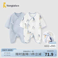 童泰嬰兒連體衣新生兒衣服四季0-6月初生寶寶哈衣爬服純棉內(nèi)衣2件裝 郊游企鵝（四季款） 66cm (建議3-6個月身高60-68cm)