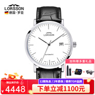 羅臣（LORSSON）德國表機械表男士手表進口幽默系列腕表輕奢品牌十大名表七夕禮物 黑帶白盤刻度-熱銷