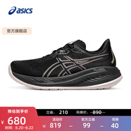 亞瑟士ASICS跑步鞋女鞋耐磨緩震運動鞋透氣舒適跑鞋 GEL-CUMULUS 26 黑色/粉色 36