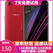 OPPO A1\/A83 二手手機 全面屏拍照手機  雙卡雙待手機 櫻桃紅 4G+64G 9成新
