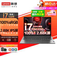 聯(lián)想小新Pro14GT 2025 AI酷睿版超極本 智能設(shè)計(jì)師超輕薄本辦公全能本學(xué)生游戲本Book14手提筆記本電腦 2.88K英特爾i7 13620H 16G Pro 1TB SSD極速固態(tài)丨全國聯(lián)