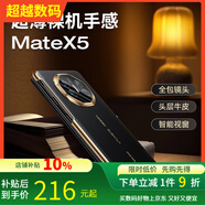 天覺【頭層牛皮丨全包鏡頭】適用華為matex5手機殼x5保護套典藏版翻蓋 [羽砂黑]真皮材質丨智能視窗