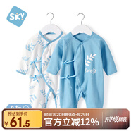 舒貝怡2件裝嬰兒衣服新生兒連體衣春秋男女滿月寶寶純棉蝴蝶衣藍色 66CM
