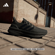 adidas ULTRABOOST 5舒適超輕緩震防滑耐磨體測跑鞋男女阿迪達斯   黑色   41