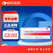 【原研進口】黛力新 氟哌噻噸美利曲辛片 0.5mg:10mg*20片/盒 3盒裝