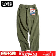 馬登工裝美式復(fù)古垂感燈芯絨長(zhǎng)褲子男秋冬新款直筒修身顯瘦男士休閑褲 松綠色 M 120-140斤