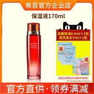 希蕓（syrinx）希蕓新水漾潔面乳100ml泡沫潔面膏拉絲補(bǔ)水控油洗面奶女深層清潔 170g