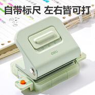 得力（deli）活頁打孔器金屬6孔/3孔可調(diào)節(jié)六孔打孔機(jī)小型a4活頁本憑證裝訂機(jī)裝訂夾條 TA857抹茶綠