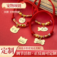 得酷狗狗身份牌定制寵物貓咪小型犬泰迪犬防走丟牌刻字中型犬項圈吊牌 金色小魚(yú)款（備注留言免費刻字） S-小型6-15斤