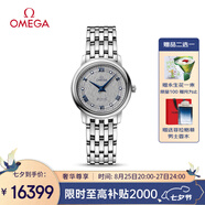 歐米茄（OMEGA）瑞士手表 碟飛系列石英女表424.10.27.60.56.002 七夕禮物