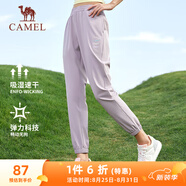 駱駝（CAMEL）速干運(yùn)動(dòng)褲女透氣梭織束腳休閑褲子 J23BA6L6009 魔毯紫 L