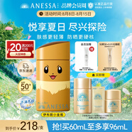 安熱沙（Anessa）新一代小金瓶防曬乳60mL防曬寶可夢(mèng)伊布聯(lián)名款七夕禮物