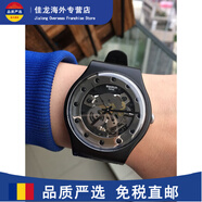 斯沃琪（Swatch）手表大中小學(xué)生考試用表日歷炫白極光SUOK712 圣誕銀魅SUOZ147