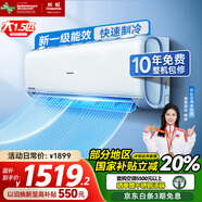 長(cháng)虹空調 大1.5匹 新一級能效變頻節能省電快速制冷臥室家用空調十年包修KFR-35GW/ZDCSW1+R1(SE) 1.5匹 一級能效