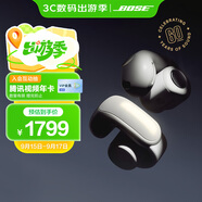 Bose Ultra 開放式耳機(jī)-60周年鉆光紀(jì)念款 Bose小耳環(huán)耳夾耳機(jī) 不入耳開放式無線藍(lán)牙耳機(jī)