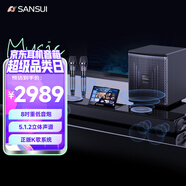 山水（SANSUI）家用回音壁 電視音響 家庭影院KTV套裝 客廳立體環(huán)繞無線藍(lán)牙音箱 卡拉OK音響K歌帶低音炮 93H