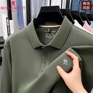 夢特嬌（MONTAGUT）春秋季100純棉絲光長絨棉POLO衫長袖T恤男商務(wù)寬松體恤衫 軍綠色 M 48