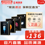 JMsolution面膜貼JM蝸牛水母媽媽羊脂玻尿酸蜂蜜急救蠶絲學(xué)生男女貼片式面膜 急救+蜂蜜+燕窩+蝸牛各1盒 40片