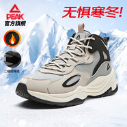 匹克（PEAK）丨態(tài)極源回休閑鞋復古男鞋冬季棉鞋加絨二棉老爹鞋運動(dòng)鞋 【男款】淺灰/黑色 39