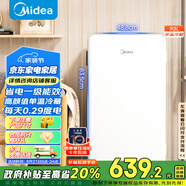美的（Midea）93升單門一級低音復古白色小冰箱單溫冷藏租房家用宿舍辦公室可放美妝BC-93MF【國家補貼】