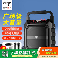 愛國者T52 Lite藍牙音箱大音量便攜戶外K歌廣場舞音響大喇叭無線收款音響帶麥克風U盤TF卡低音炮 雙話筒