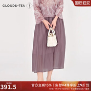 浮云堂.風(fēng)」霓裳.新中式改良天絲襯衫女25夏禪意上衣半身裙套裝 夕嵐粉（半身裙） L