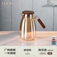 洛布LOEB創(chuàng  )意冷水壺大容量套裝家用客廳待客水杯茶杯套裝現代簡(jiǎn)約涼茶壺 胡桃木琥珀1.6L南瓜壺【全壺加厚】