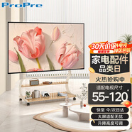 ProPre電視支架落地（55-120英寸）通用移動電視支架電視機掛架帶輪推車適用于海信創(chuàng)維三星TCL藝術(shù)支架