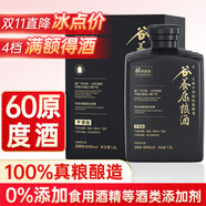 谷養(yǎng)康60度大壇裝白酒收藏級(jí)原漿酒濃香型白酒1.5L純糧酒 60度 1500mL 1壇 【陶壇純糧原漿】