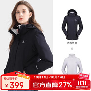 駱駝（CAMEL）沖鋒衣男女外套三合一可拆卸兩件套戶外暴雨級防水防風登山服